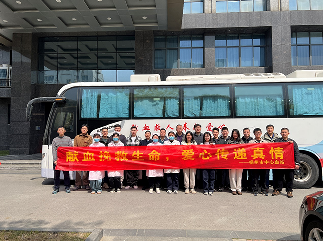 省水利勘测设计研究院组织职工开展无偿献血活动1