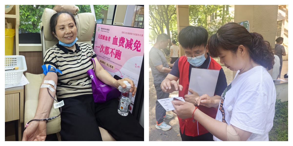高温下的生命之约：杨庙镇村民接力献血传递滚烫爱心1