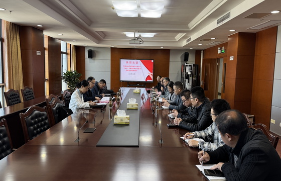 20251024 首次会议6_调整大小