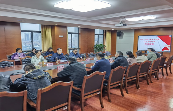 20251026 末次会议7_调整大小 20251026 末次会议7_调整大小