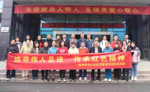 1108志愿者活动—血站合影001 _副本