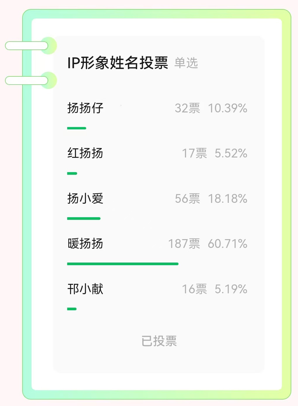 微信图片_20251203102817_1224_123_副本