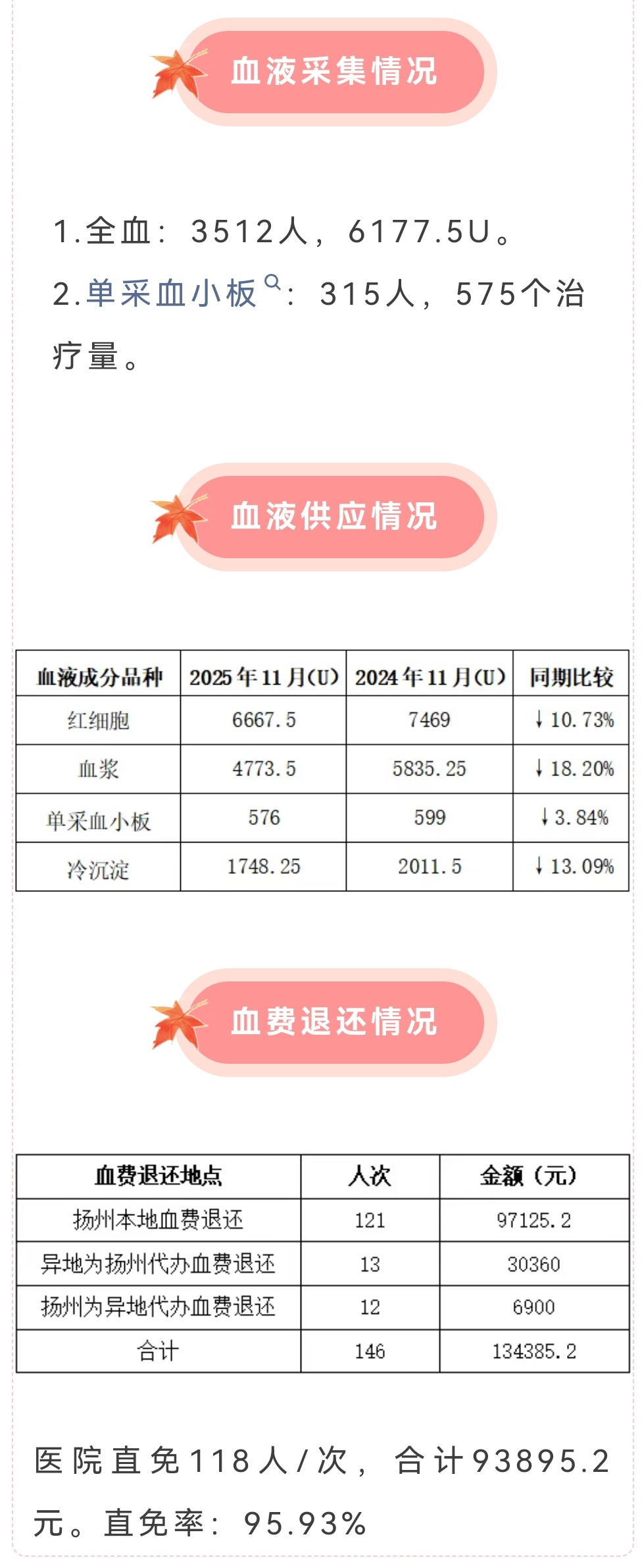 微信图片_20260108112239_252_207_副本