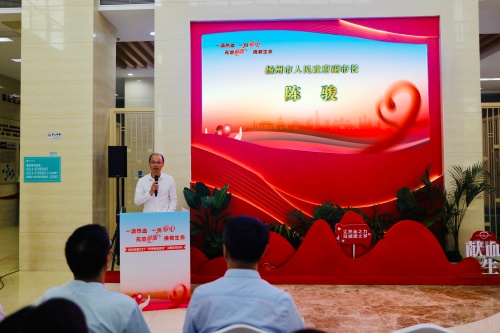 陈市长讲话 陈市长讲话